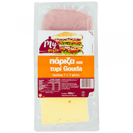 My Gusto Πάριζα & Τυρί Gouda 280gr
