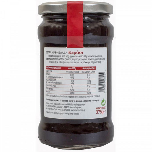 My Gusto Μαρμελάδα Extra Κεράσι 375gr