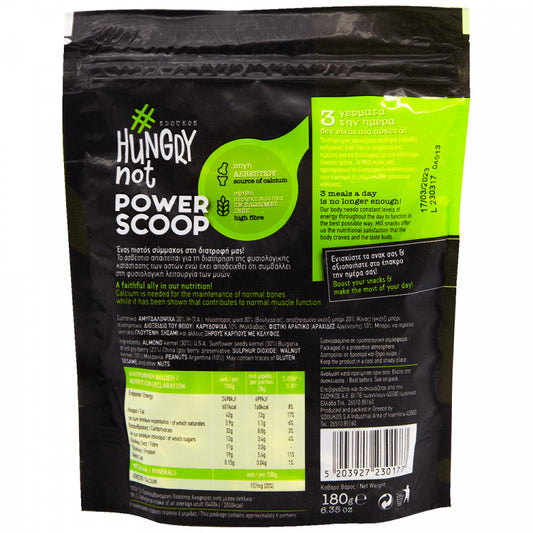 Hungry Not Ξηροί Καρποί Μix Power Scoop 180gr