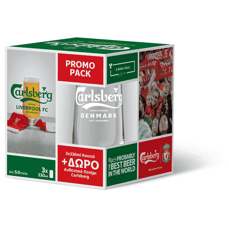 Garlsberg Μπύρα Κουτί 300ml + Ποτήρι