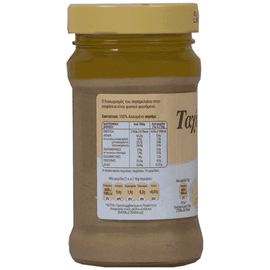 MY Gusto Ταχίνι Γυάλινο Βάζο 300gr