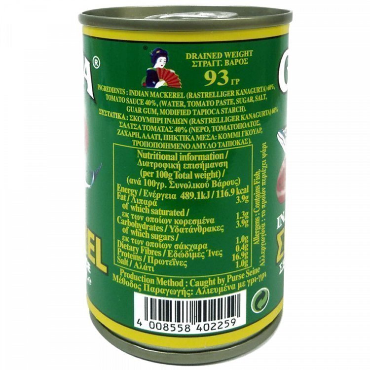 Geisha Σκουμπρί Σε Σάλτσα Τομάτας 155gr