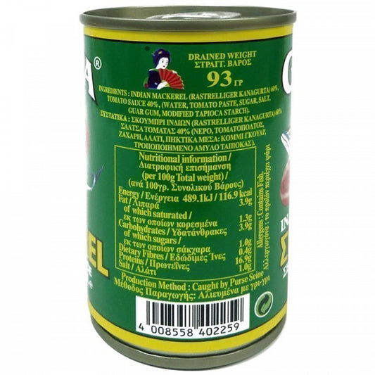 Geisha Σκουμπρί Σε Σάλτσα Τομάτας 155gr