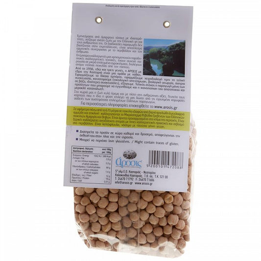 Άροσις Ρεβίθια Μικρόσπερμα Γρεβενών 500gr