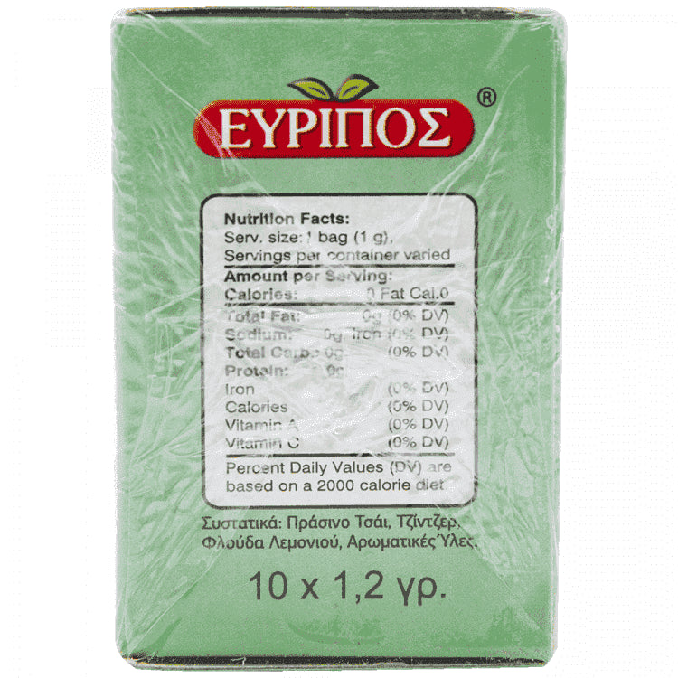 Εύριπος Πράσινο Τσάι Τζίντζερ 10 φακελάκια