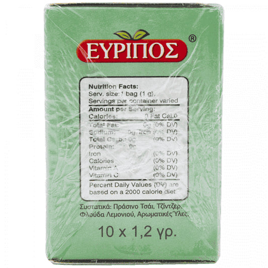 Εύριπος Πράσινο Τσάι Τζίντζερ 10 φακελάκια