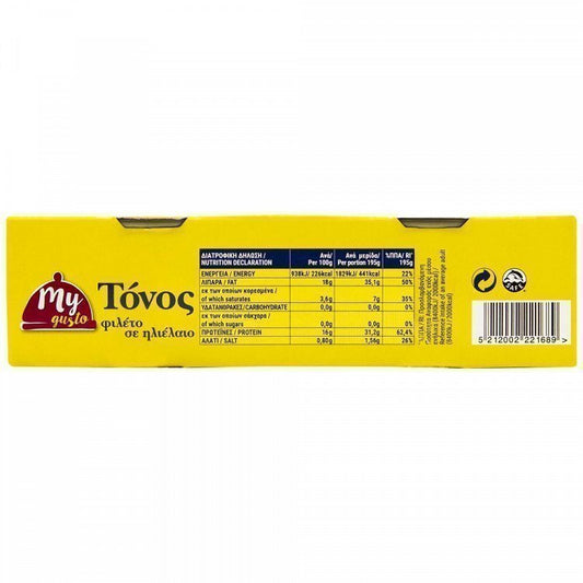 My Gusto Τόνος Φιλέτο Σε Ηλιέλαιο 2x195gr (ΣΤΡ.ΒΑΡΟΣ 280gr)