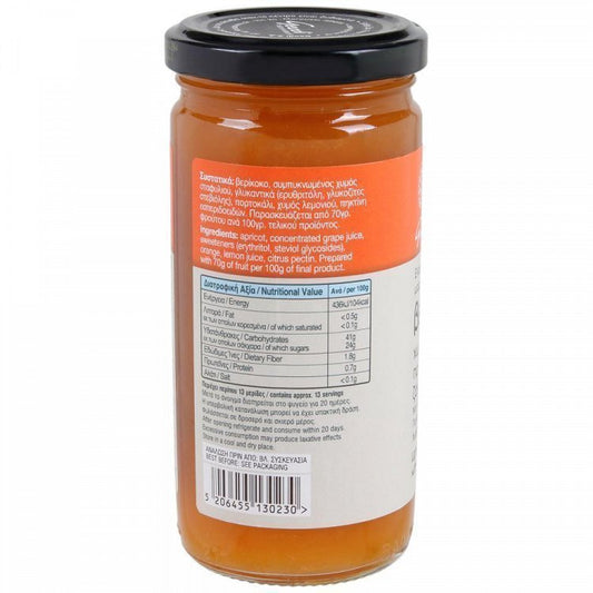 Γεώδη Μαρμελάδα Βερύκοκο Στέβια 270gr