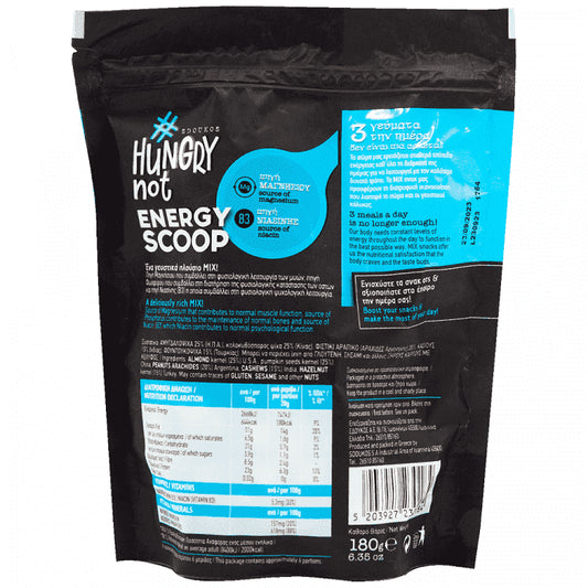 Hungry Not Ξηροί Καρποί Μix Energy Scoop 180gr