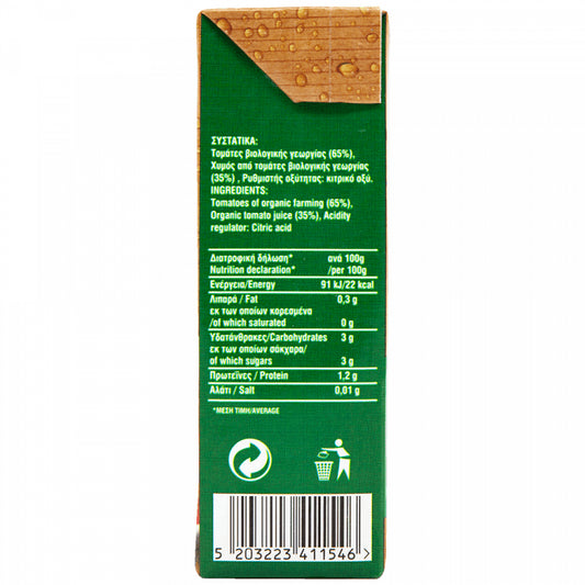 Bio Farma Τοματάκι Ψιλοκομμένο Βιολογικό 500gr