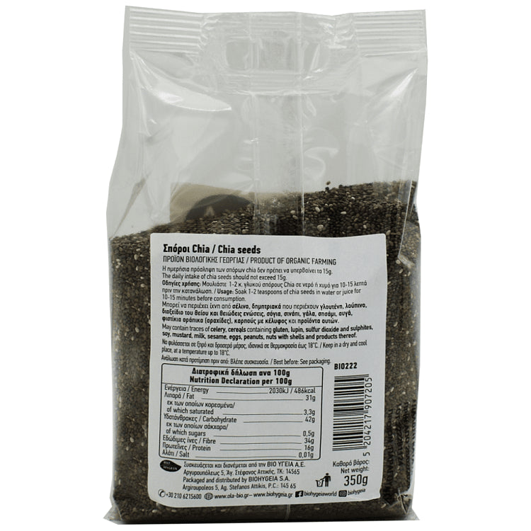 Ola Bio Σπόροι Chia Βιο 350gr