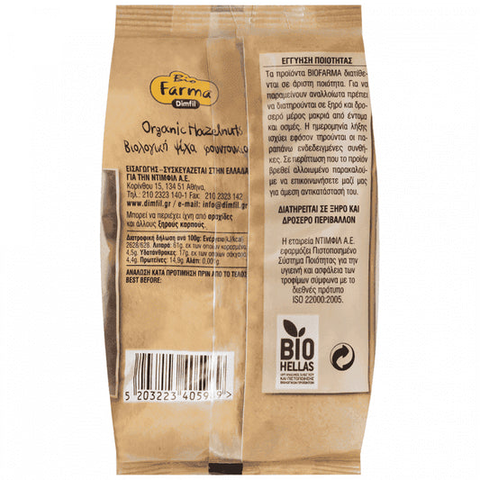 Biofarma Φουντούκια Ωμά Bio 200gr