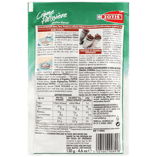 Γιώτης Κρέμα Ζαχαροπλαστικής Πραλίνα 130gr