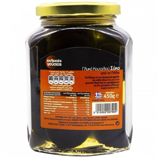Εκλεκτές Γεύσεις Γλυκό Κουταλιού Σύκο 450gr