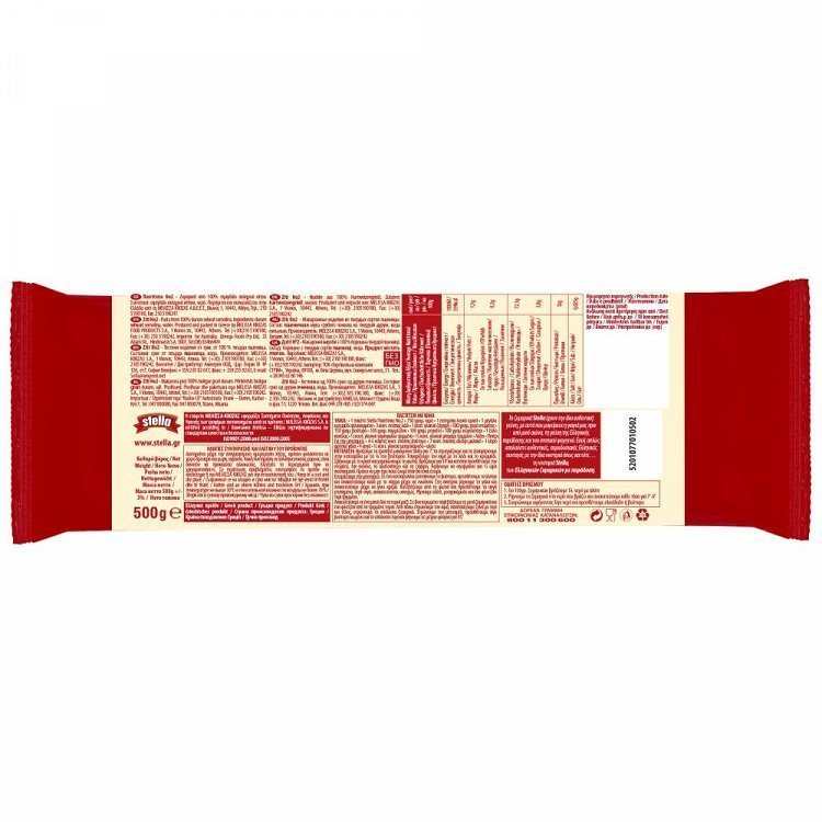 Stella Μακαρόνια Νο 2 500gr