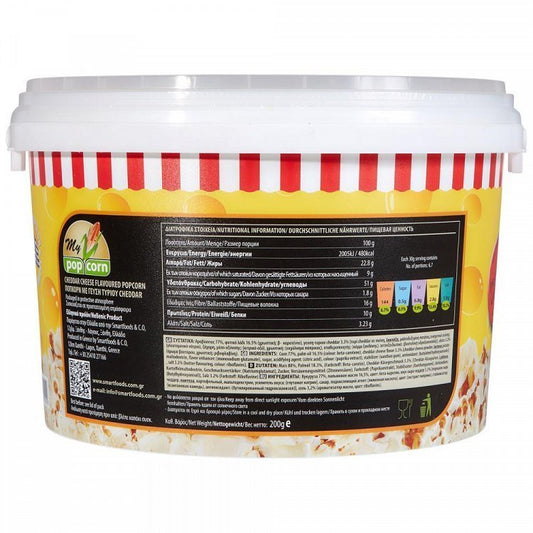 My Popcorn Τυρί 200gr