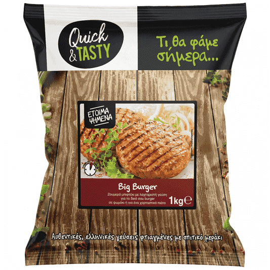 Quick & Tasty Burger Έτοιμο Ψημένο Κατεψυγμένο 1Kg