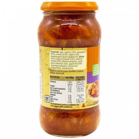 Ben's Original Σάλτσα Γλυκόξινη Χωρίς Ζάχαρη 440gr
