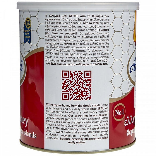 Attiki Μέλι Θυμαρίσιο Ελληνικών Νήσων 1kg