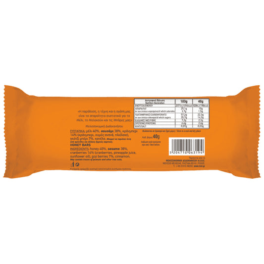 Μπάρα Μελιού Goji Berry & Cranberry Χωρίς Γλουτένη 40gr