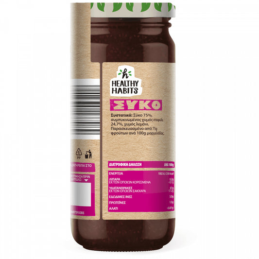 Healthy Habits Μαρμελάδα Σύκο 100% 280gr