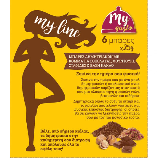 My Gusto My Line Μπάρες Κακάο-Φουντούκι 6τεμ