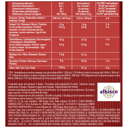 Elite Crackers Μεσογειακά Με Γλυκιά Πάπρικα 105gr