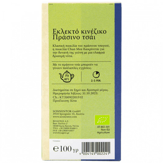 Sonnentor Τσάι Πράσινο Κινέζικο Bio 100gr