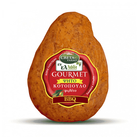 Εν Ελλάδι Gourmet Κοτόπουλο BBQ Ψητό-Καπνιστό Τιμή Κιλού