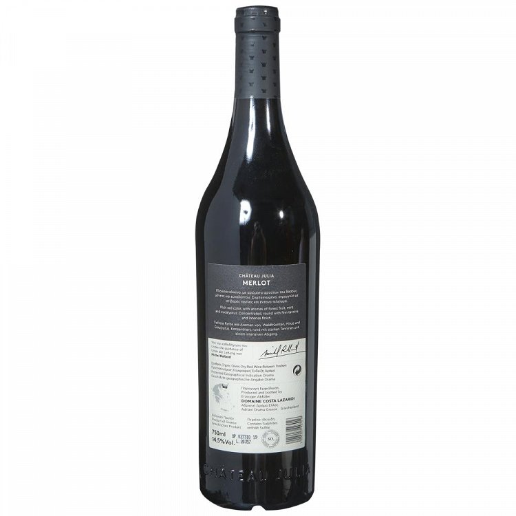 Chateau Julia Merlot Ερυθρός Οίνος 750ml