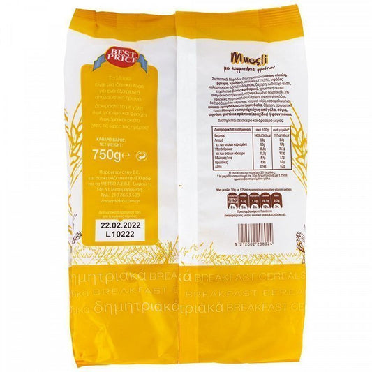 Best Price Μuesli Με Φρούτα 750gr