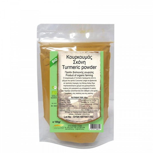 Health Trade Κουρκουμάς Σκόνη Bio 100gr