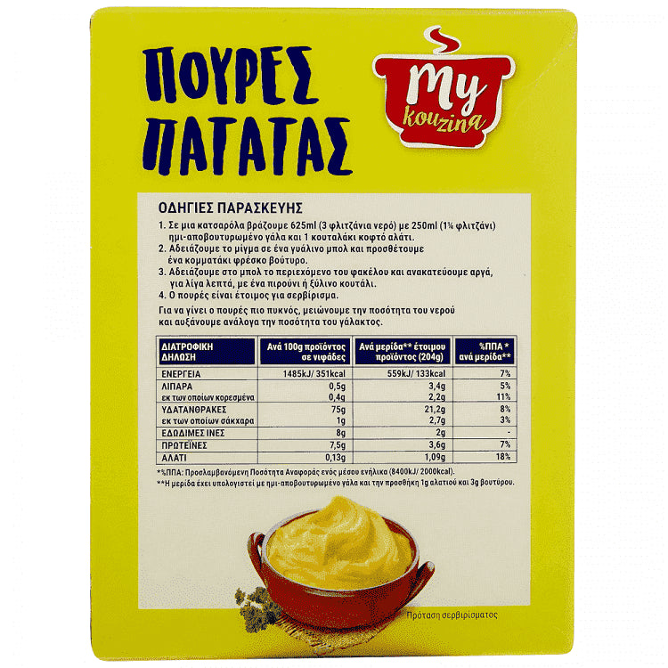 My Kouzina Πουρές Πατάτας 125gr