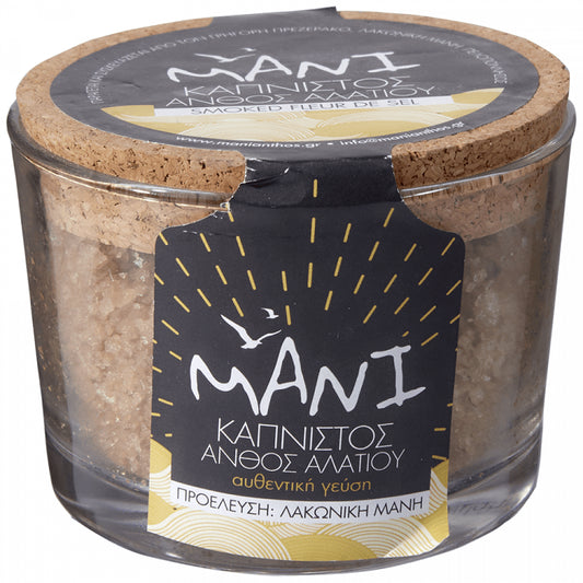 Μάνι Άνθος Αλατιού Καπνιστό 120gr