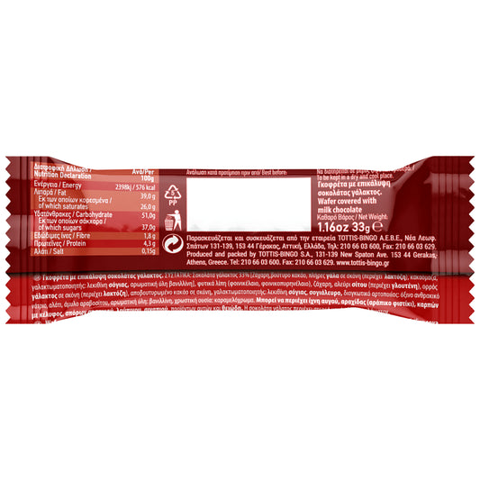 Serenata Γκοφρέτα 3x33gr