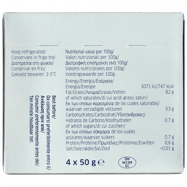 Lurpak Βούτυρο Mini Blocks 4x50gr