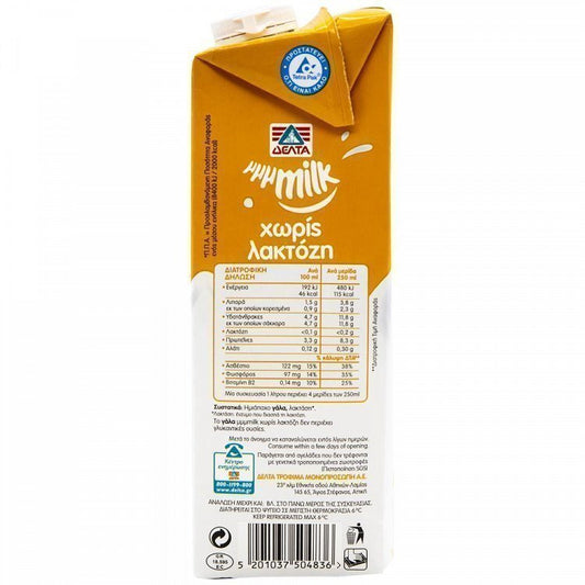 ΔΕΛΤΑ μμμmilk Ρόφημα Γάλακτος Χωρίς Λακτόζη 1lt