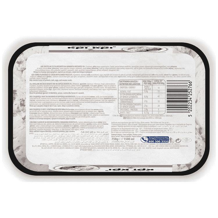 Κρι Κρι Heartmade Cookie & Cream 750gr 1,5lt