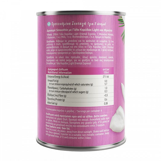 Oriental Express Γάλα Καρύδας Light 400ml