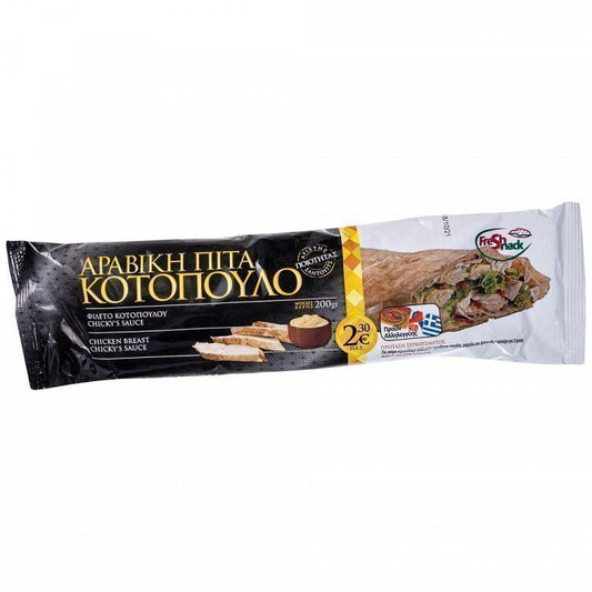 Fresh Snack Αραβική Πίτα Κοτόπουλο 210gr