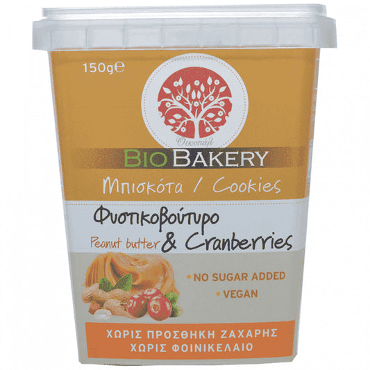Οικοπάλ Μπισκότα Φυστικοβούτυρο Cranberries Χωρίς Ζάχαρη 150gr