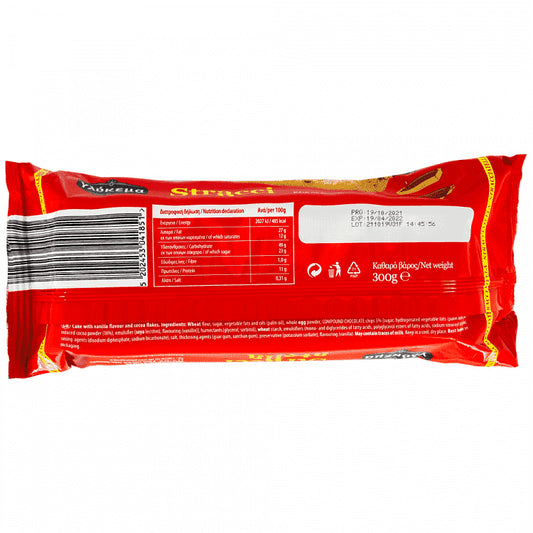 Vincinni Κέκ Στρατσιατέλα 300gr