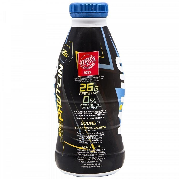 Milko Protein Μαύρη Σοκολάτα Γάλα Φιάλη 500ml