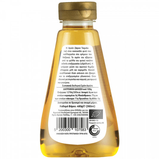 Evergreen Organics Σιρόπι Αγαύης Bio 480ml