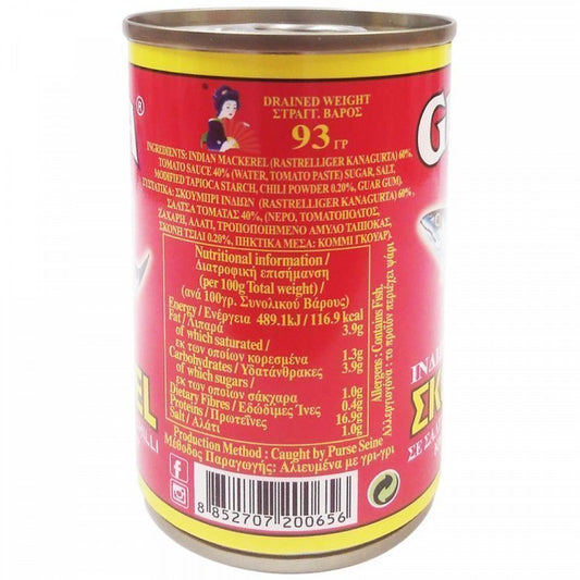 Geisha Σκουμπρί Σε Σάλτσα Τομάτας Με Τσίλι 155gr