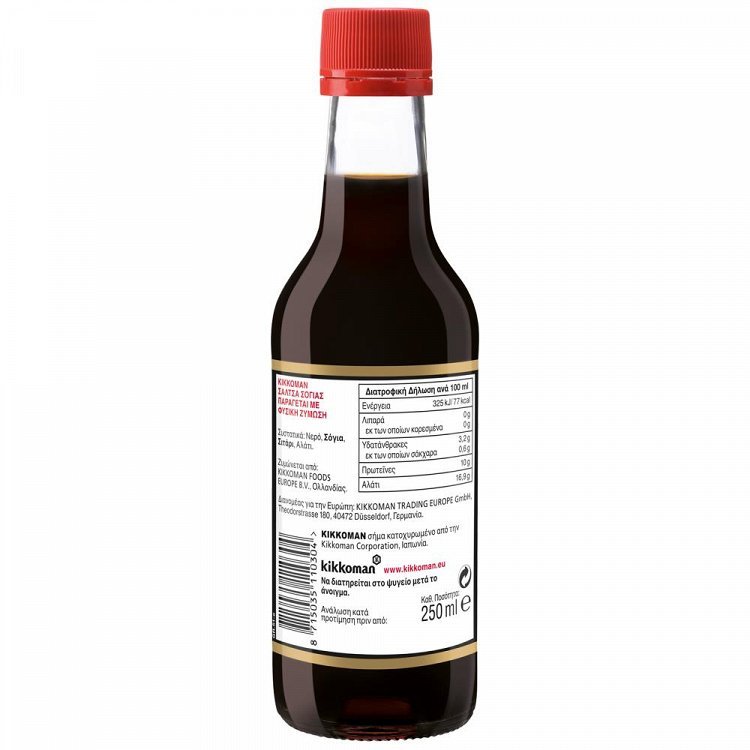 Kikkoman Σάλτσα Σόγιας 250ml