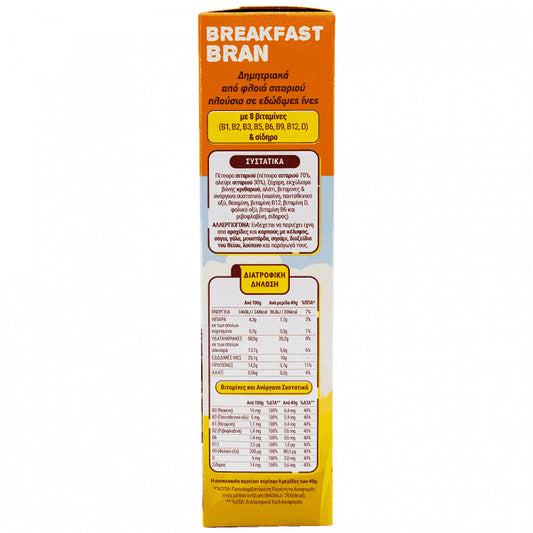 My Gusto Breakfast Bran 375gr