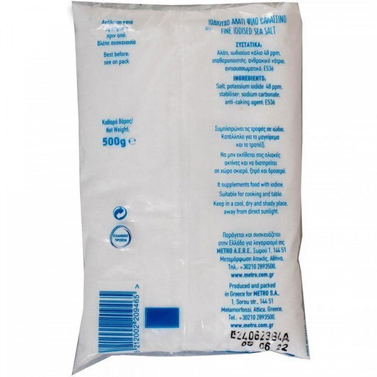 My Kouzina Αλάτι Σακούλα 500gr
