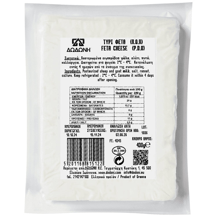 Δωδωνη Φετα Vacuum 400gr
