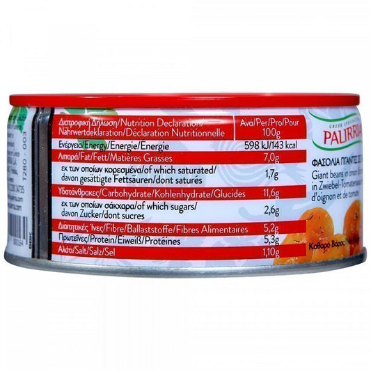 Paliria Γίγαντες Γιαχνί 280gr